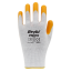 Beybi PN810 Polyester Örme Nitril Eldiven Beybi PN810 Polyester Örme Nitril Eldiven